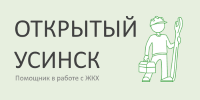 Ваш депутат